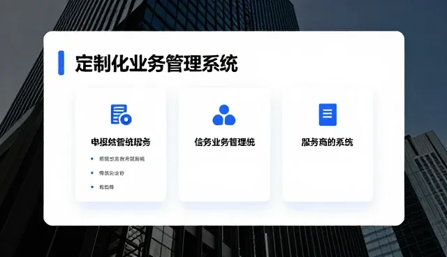 信息咨询业务中选型关注点的演变与实践
